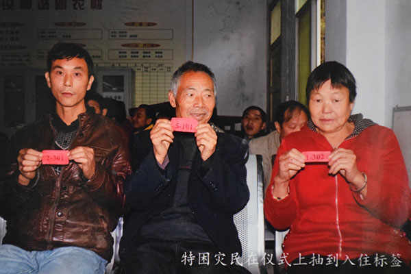 水毁圖三.jpg