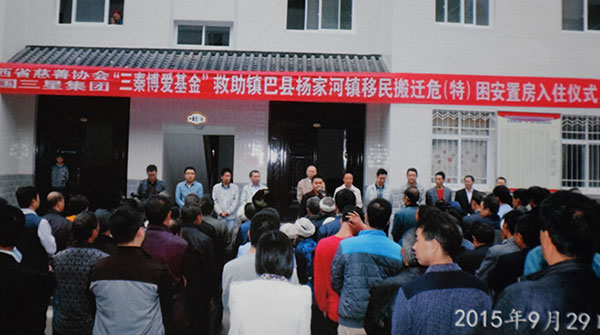水毁图五.jpg